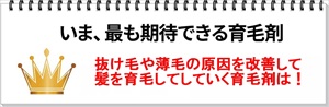 ikumouzai9-1