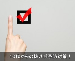 10dainukegeyobou6-1